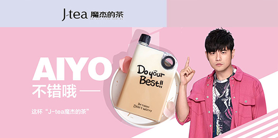 亿万28加盟