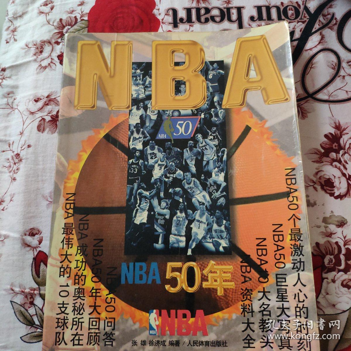 的转折点