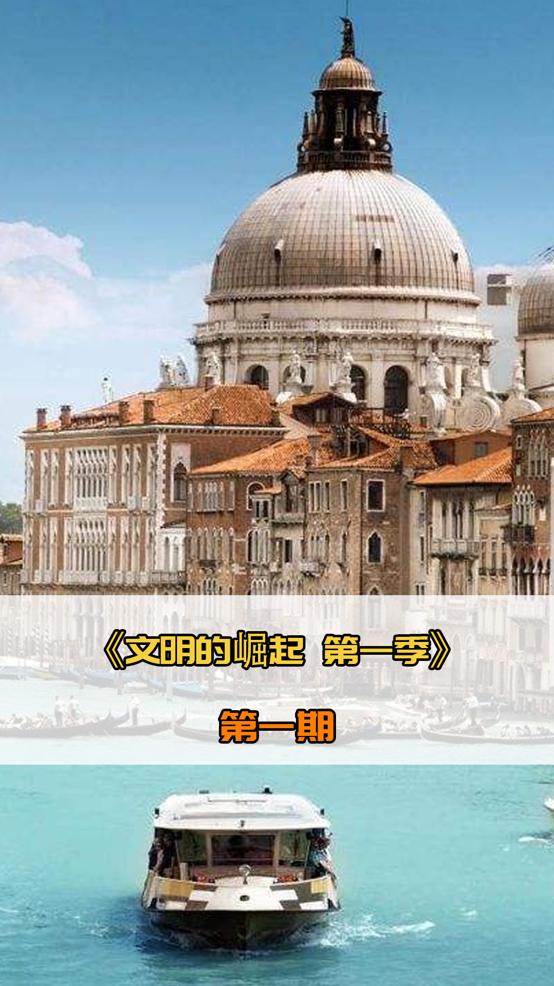 马德里对阵
