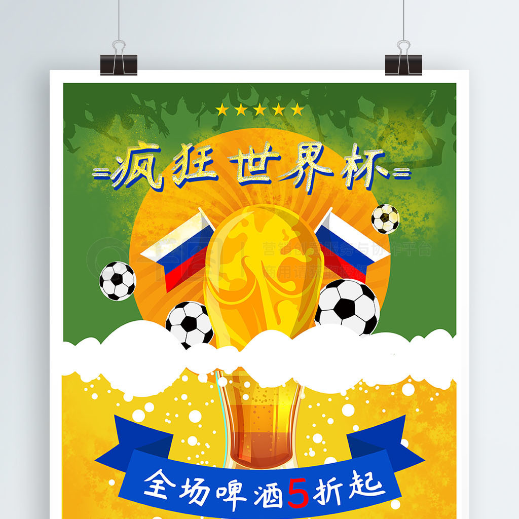 难发现森林