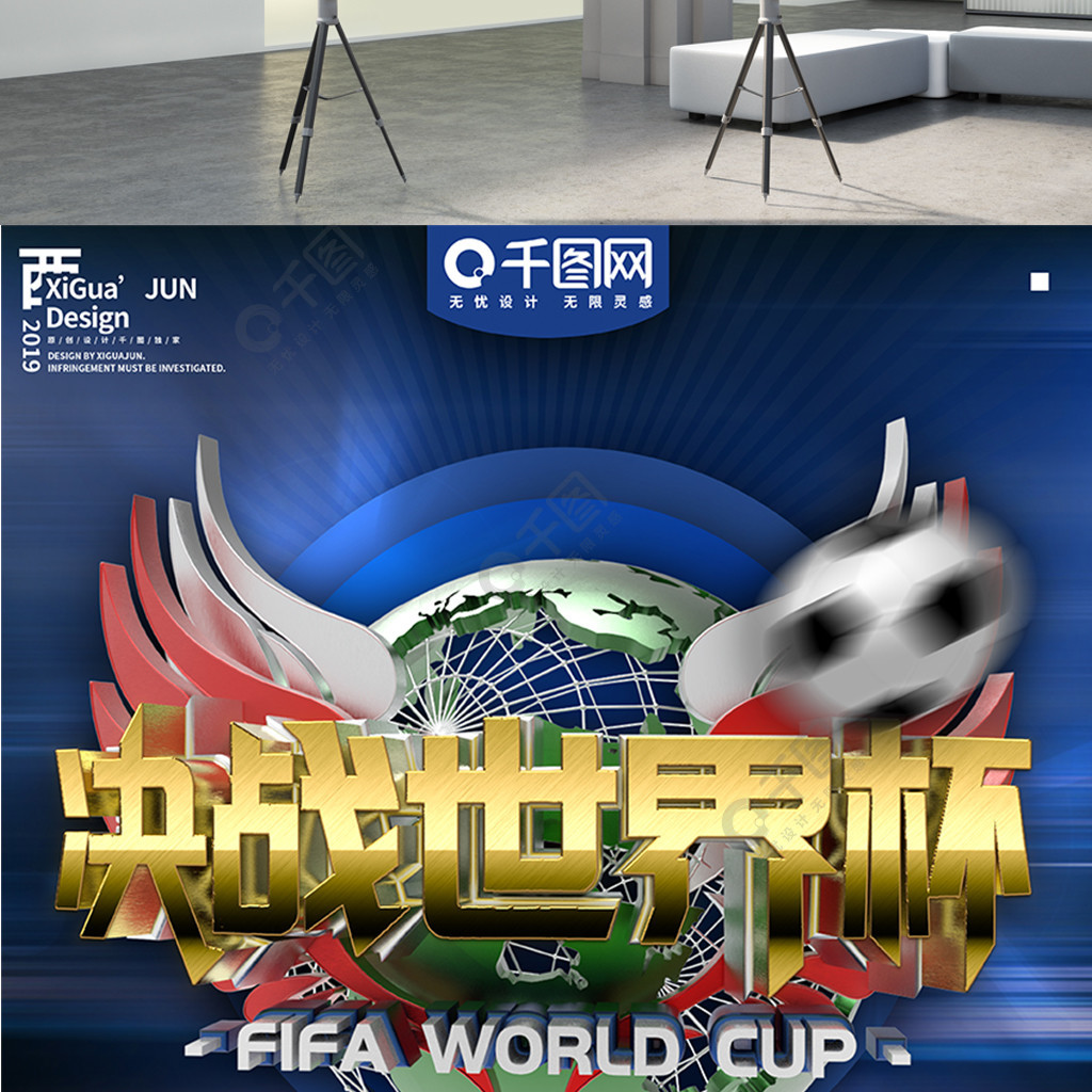 想到现