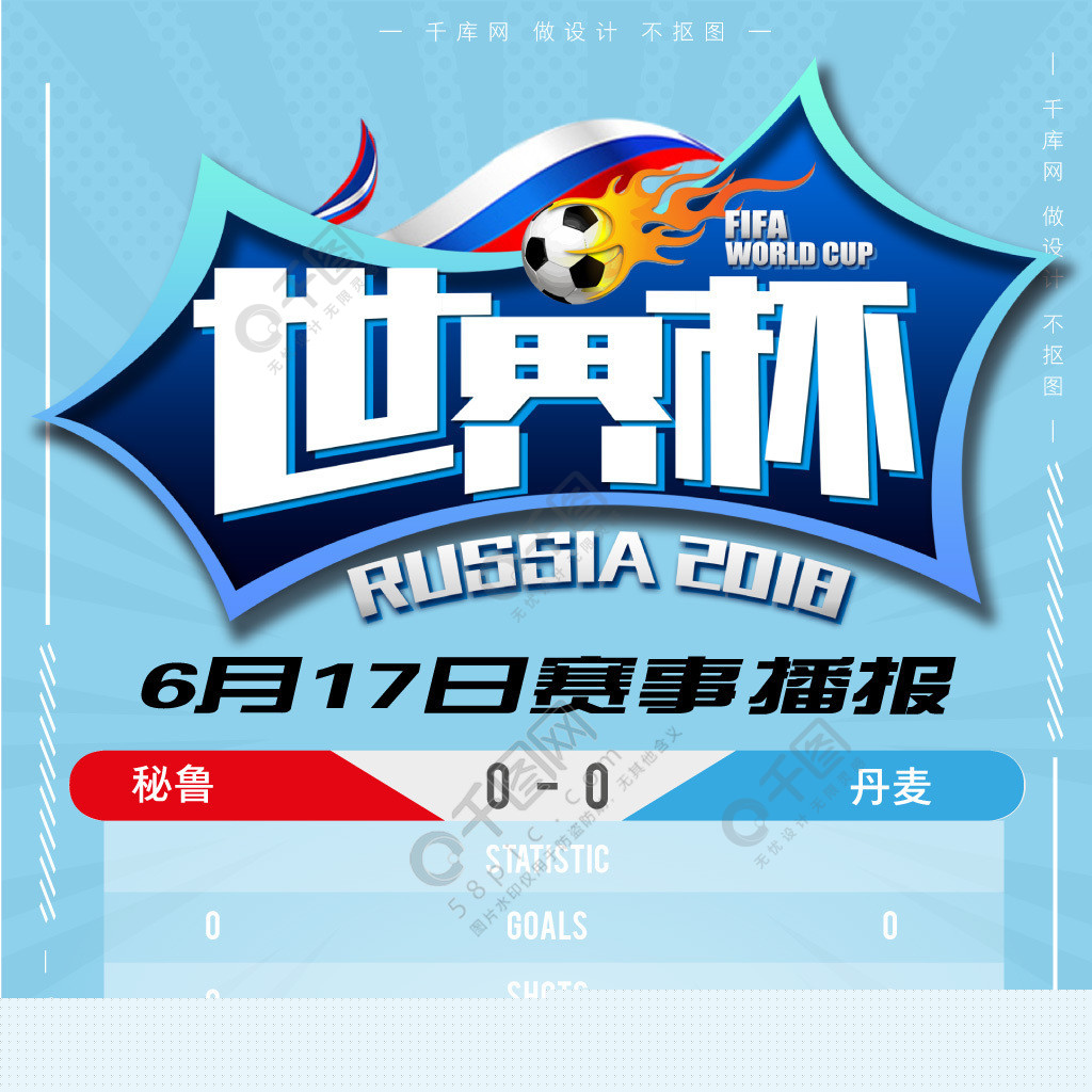局若纳唐