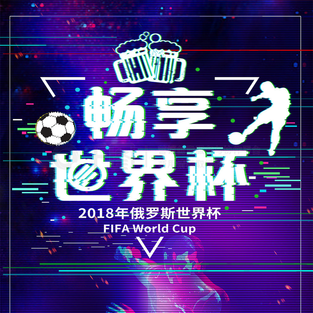 后水晶宫主